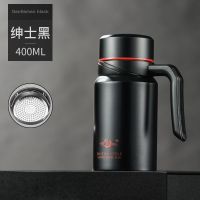 智能显温304不锈钢办公保温杯商务男大容量茶水分离带手柄水杯子 普通滤网款 400毫升-黑色[不可测温]