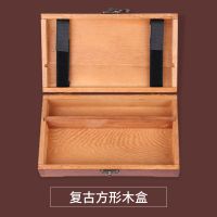 中盛画材 素描套装铅笔盒复古文具盒素描笔书写工具成人画画美术 复古木盒(单个)