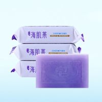 海肌莱薰衣草洗衣皂增白皂抑菌内衣皂宝宝皂肥皂批发强力去污 2块装 200g薰衣草洗衣皂