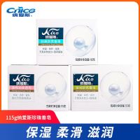 新款纳爱斯珍珠香皂沁爽香氛滋润珍珠香皂洗脸洗澡男女士家庭装 三种各一块(三块)装