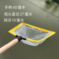 木柄垃圾泡沫捞网 虾捞 鱼虫捞 特密网眼渔捞虾网 网兜渔具批发 手柄40 框头直径27 120目