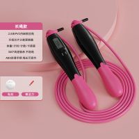 电子计数跳绳女生减肥燃脂暴瘦专用成年人学生中考体育训练无绳球 [智能计数]樱花粉/钢丝绳款