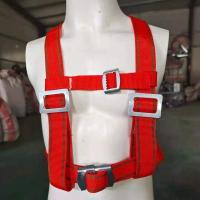 国标高空作业防护带全身五点式安全带户外施工防坠落保险带电工带 国标安全背带(无绳无钩)