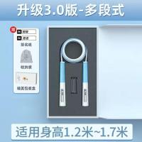 跳绳学生专用儿童跳绳小学生初学者幼儿园跳绳中考专用跳绳不打结 蓝色(长短可调)收纳袋+签名栏+礼盒 [绳长2.8米]适用