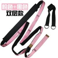 空中瑜伽绳一字马开胯弹力拉筋后弯下腰训练器门上倒立绳拉伸展带 一代下腰粉色