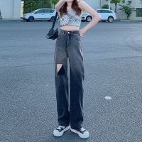 薄款破洞牛仔裤女夏季小个子高腰直筒宽松渐变阔腿拖地裤子ins潮 黑色 XS