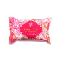 植萃果香内衣内裤除菌抑菌除螨专用皂新品尝新活动中 植萃果香