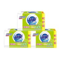 超能透明皂洗衣皂内衣专用皂增白皂内裤杀菌祛味组合家用 200g*2超能椰果洗衣皂3组