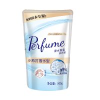 [抑菌除螨]小苏打洗衣液除菌除螨洗衣香味持久超香4-10斤[12月19日发完] 1斤体验装[深层清洁]1袋 点击收藏优先