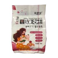 洗衣粉皂粉大包家庭实惠装强力去污1-9.2斤香味持久批发 小包528g[体验装]