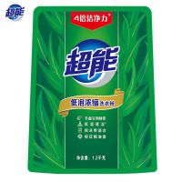超能浓缩粉1.68kg薰衣草桶装洗衣粉盒装手洗机洗去污渍绿盒 试用:1.2kg超浓缩*1袋