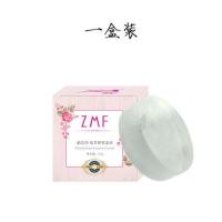 [越洗皮肤越亮]手工皂晶体酵素皂全身清洁去黄提亮坐印多规格 一盒装