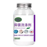 内裤清洗液女士洗内裤专用液杀菌抑菌除螨通用洗衣液皂去血渍 500克内裤专用杀菌抑菌剂