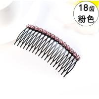 刘海梳短发防滑发饰韩国盘发夹简约发梳发卡发插梳女头饰成人发叉 18齿粉色