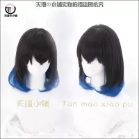 [天漫小铺]鬼灭之刃 嘴平伊之助 渐变色 cosplay假发 +发网 均码