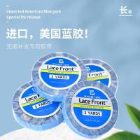 美国Lacefront接发假发专用蓝胶纳米补发片双面胶带防水防汗胶片