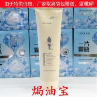 [有LOGO]阿道夫焗油宝护发素修护染烫受损干枯发质260ML 焗油宝1瓶 260ML+赠品