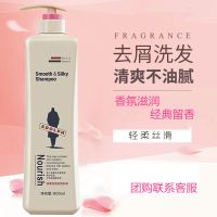 阿道夫轻柔丝滑洗发水800g滋润保湿修护经典留香大瓶装男女洗头膏