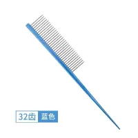 宠物梳分线梳狗狗分界梳猫梳子猫咪排梳钢梳尖尾梳约克夏长毛犬梳 蓝色(梳齿)