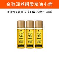 柔亮顺滑!施华蔻金致润养精华油/护发精油14ml*6瓶免洗护发喷雾 金致润养精油14ml*3瓶