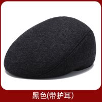 中老年人帽子男士冬季保暖鸭舌帽老人爸爸爷爷秋冬天加绒前进帽男 黑色有护耳 56cm