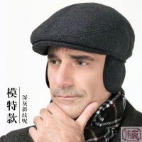 中老年人冬季新款男士帽子贝雷帽送爸爸爷爷保暖护耳防风鸭舌帽 秋东模特款(棉内衬) 55cm(特小号)