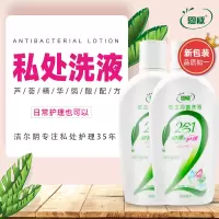 妇炎洁380毫升 女性私处护理液妇科炎症白带过多阴道瘙痒私密洗液 180毫升[非妇炎洁]无冲洗器