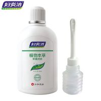 仁和妇炎洁私处护理洗液女性妇科护理液冲洗器外阴抑菌清洗液 新批号180毫升+冲洗器