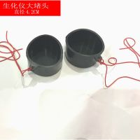 臭氧机伸缩管美发焗油帽蒸汽生化仪加热帽管蒸汽机配件帽子管子 生化仪管子的堵头