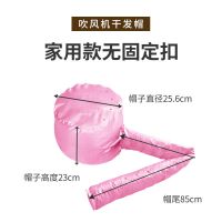 电吹风快速吹干发帽速干女款焗油吹风机头套头发烘干便携懒人神器 仙女粉[普通款]无固定扣