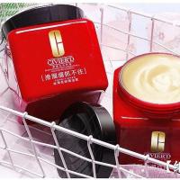 发膜护发素干枯头发护理营养免蒸修复顺滑柔顺香味焗油膏水疗素女