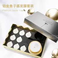 鱼子酱发膜水疗免蒸顺滑修复干枯染烫受损改善毛躁护发