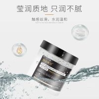 宝鑫莱沙龙级营养发膜29.9/3瓶韩伦美羽免蒸染烫护发素修复 免蒸发膜[共3瓶]