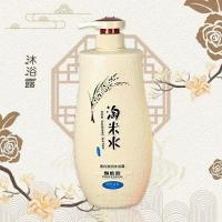 淘米水洗发水护发素滋养顺滑柔顺沐浴露发膜三件套装男女可用 淘米#沐浴露[780ml] 收藏店铺联系在线客服领取口红