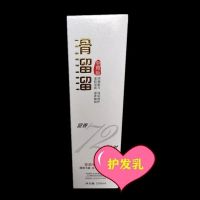 诺媚尔至尊版滑溜溜护发素无硅油洗发水修复毛躁发膜水疗素500ML 至尊版滑溜溜护发素500ML 1瓶