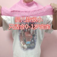 剪头发神器布成人理发围布不沾发儿童围兜斗篷家用大人剃头围裙衣 幼儿款[0-1岁]