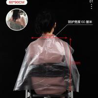 [染发披肩]加厚一次性披肩卷装染发焗油薄膜理发专用披肩围布 披肩60*90[买50赠50]