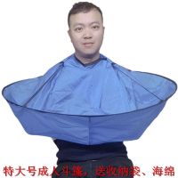 特大号成人理发围布剪头发斗篷防静电不沾发剃头挡布美发围兜披肩 特大号 蓝色 送收纳袋海绵