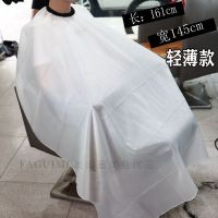 加大专业款围布发廊理发围裙美发客袍成人剪发理发衣不粘发 轻薄款白色