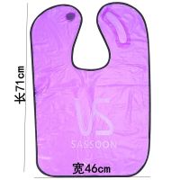 染发披肩理发店专用加厚烫发焗油披肩防水围布发廊美发用品 VS披肩