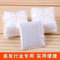 盒装一次性披肩染发焗油烫染松紧薄膜围布理发店美发剪发烫发专用 独立包装60*90[10只]无赠品