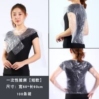 一次性围布 染发披肩围布透明加厚不粘发围布发廊专用理发店围布 60*90cm(100条)