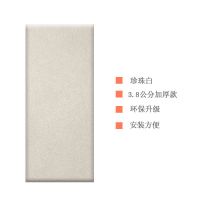 科技布软包床头软包靠背床头板软包防撞榻榻米软包墙围坐垫自粘贴 珍珠白 20*20(厘米)