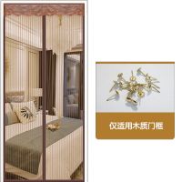 魔术贴防蚊门帘粘贴磁性加密纱门纱窗夏季家用卧室隔断帘子免打孔 条纹咖啡(送一包图钉) 宽70x高200cm