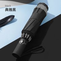 美度车载反向雨伞全自动折叠男士三折大号防风双人晴雨伞男女通用 黑色