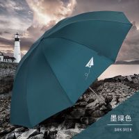 天堂伞十骨加大双人雨伞结实耐用大号商务加固防风抗暴雨折叠伞 墨绿色