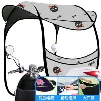 电动摩托车挡雨棚蓬新款防晒防雨遮阳伞电瓶车防风罩加厚雨伞车棚 车子:有后视镜 第4代晴天使用[简易紫色]