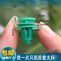 本田思域飞度雅阁杰德锋范思铂睿门板内饰板后备箱尾门卡子卡扣 10粒