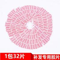 假发双面胶片头顶补发织发专用防水防汗假发生物双面胶片隐形无痕