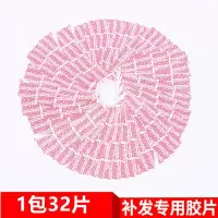 假发双面胶片头顶补发织发专用防水防汗假发生物双面胶片隐形无痕